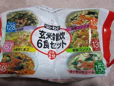 キューピー玄米雑炊ダイエット